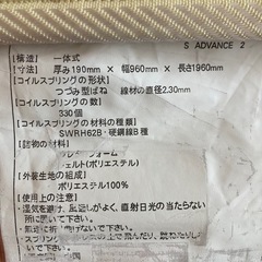 マットレスの画像