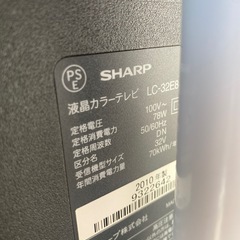AQUOS LC-32E8液晶テレビの画像