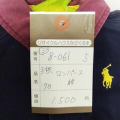 8-061-5　子供　ロンパース#10141の画像