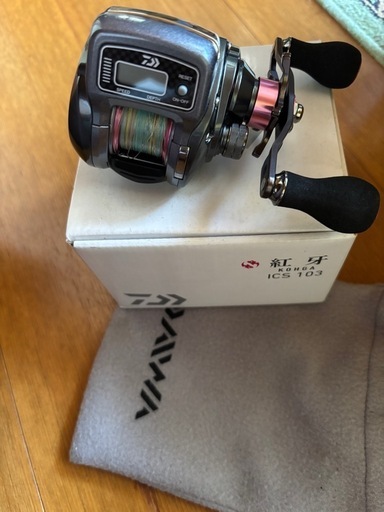 断捨離セール中✨紅牙リール