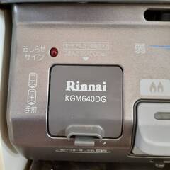 【T05】LPガス用  Rinnai リンナイ 2口 ガスコンロ/ガステーブル KGM640DG ホース付き 中古品の画像