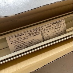 日晴金属　クーラーキャッチャー　CE-TJの画像