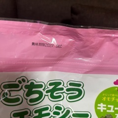 定価700円【未開封】小動物用チモシーの画像