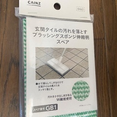 カインズ 玄関タイルブラシスポンジF デッキブラシの画像