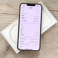 不具合なし　容量87％　iPhone 14｜128gb｜国内モデルSIMフリーの画像