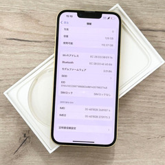 不具合なし　容量87％　iPhone 14｜128gb｜国内モデルSIMフリーの画像