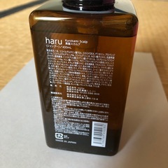 haru スカルプシャンプーの画像