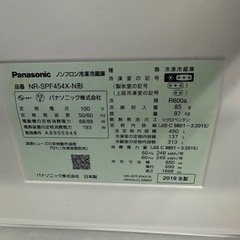 パナソニック冷蔵庫の画像