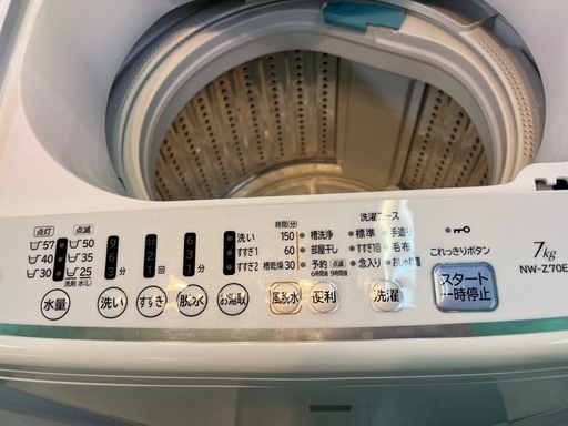 ジャングルジャングル貝塚店 7.0kg洗濯機 日立 NW-Z70E5 2019年製 縦型