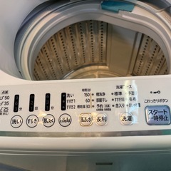 ジャングルジャングル貝塚店 7.0kg洗濯機 日立 NW-Z70E5 2019年製 縦型洗濯機 中古 貝塚市 リサイクルショップ  洗浄済み リユース品の画像