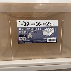 収納ケース 衣装ケース 押入れ収納の画像
