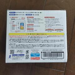【ほぼ決まり】なかやまきんにくんのボイス入り目覚まし時計の画像