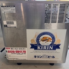 ホシザキ ビールサーバー　干潟駅受渡し　の画像
