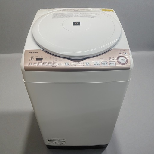 SHARP ES-TX8GKS 洗濯機 2022年製