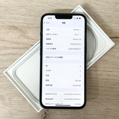 【中古品】iPhone 14｜128gb｜SIMフリーの画像
