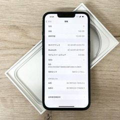 【中古品】iPhone 14｜128gb｜SIMフリーの画像