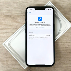 【中古品】iPhone 14｜128gb｜SIMフリーの画像