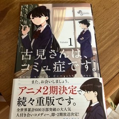 漫画本の画像