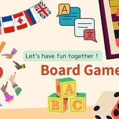 8/24 初心者向け！英語も楽しむ！国際ボードゲーム交流会…