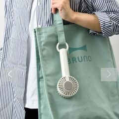 BRUNO 冷却プレートファン 扇風機　ライトブルー(ほぼ新品)の画像