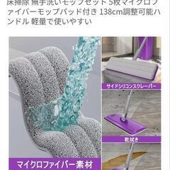 フロアモップ手汚れないの画像