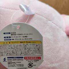 からめる超BIGぬいぐるみ　うーぱーるーぱーの画像