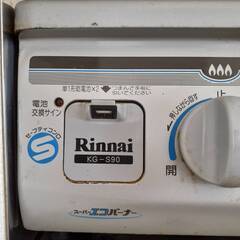 【T06】LPガス用 Rinnai リンナイ 2口 ガスコンロ/ガステーブル KG-S90 使用感あり ホース付き 中古品の画像