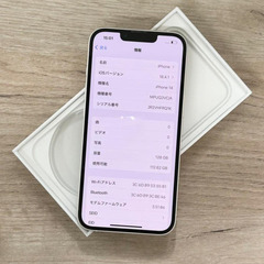 不具合なし　純正品　iPhone 14｜128gb｜国内モデルSIMフリーの画像