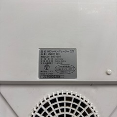IHクッキングヒーター 2口 ホワイトの画像