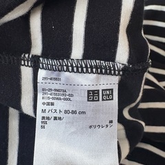 UNIQLO ユニクロ　ブラ付きワンピース　ボーダー 半袖ワンピース　Mの画像