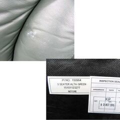 NITORI 3人掛けソファ 幅 約190cm ALTA GREEN グリーン系 3P ハイバック 家具 長椅子 ソファー レザー調 ニトリ 苫小牧西店の画像