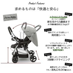 jeep対面ベビーカーの画像