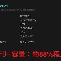 Surface Laptop 4/13.5インチ/AMD Ryzen 5/256GB/16GB ⑤の画像