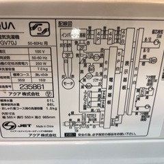 ジャングルジャングル貝塚店 7.0kg洗濯機 AQUA アクア AQW-GV70J 2020年製 縦型洗濯機 中古 貝塚市 リサイクルショップ 洗浄済み リユース品の画像