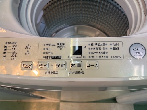 ジャングルジャングル貝塚店 7.0kg洗濯機 AQUA アクア AQW-GV70J 2020年製 縦型洗濯機 中古 貝塚市 リサイクル