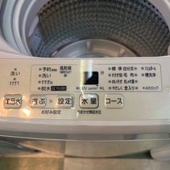 ジャングルジャングル貝塚店 7.0kg洗濯機 AQUA アクア AQW-GV70J 2020年製 縦型洗濯機 中古 貝塚市 リサイクルショップ 洗浄済み リユース品の画像