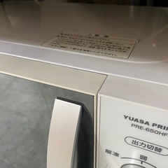 ユアサ　電子レンジ　2021年製の画像
