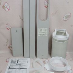 ♪KODEN/広電 スポットクーラー KEP202R 床置型簡易冷房 2021年 札幌♪①の画像