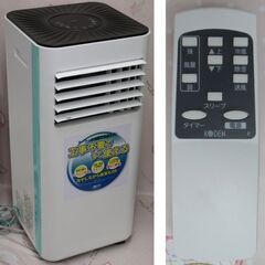 ♪KODEN/広電 スポットクーラー KEP202R 床置型簡易冷房 2021年 札幌♪①の画像