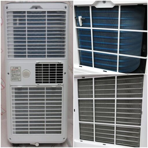 ♪KODEN/広電 スポットクーラー KEP202R 床置型簡易冷房 2021年 札幌♪①