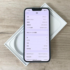 不具合なし　純正品　iPhone 14｜128gb｜SIMフリーの画像