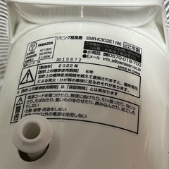 早いもの勝ち！売り切り！ 扇風機①の画像