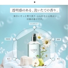 新品未使用♥オードパルファン（サボンの香り50ml）の画像