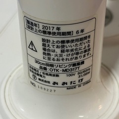 早いもの勝ち！売り切り！ 扇風機②の画像