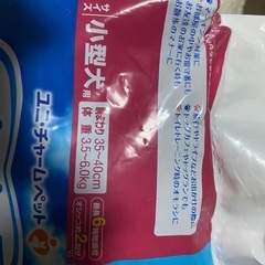 ペットシーツとマナーベルト オムツのセットの画像