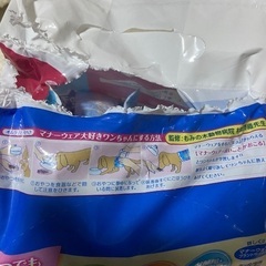 ペットシーツとマナーベルト オムツのセットの画像