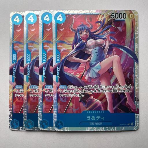 SR スーパーレア うるティ BANDAI バンダイ ワンピースカード