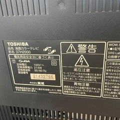 テレビ　カード入りの画像