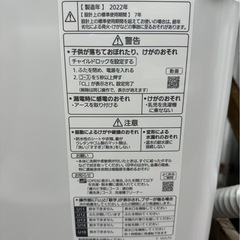 Panasonic 全自動洗濯機　6kg パナソニック の画像