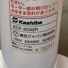 早いもの勝ち！売り切り！ 扇風機③の画像
